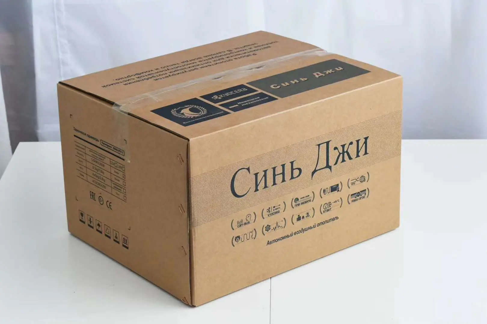 Синь Джи коробка Product: